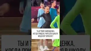 За уверенностью в себе и здоровой самооценкой приходите в #topsecret model agency #школамоделей