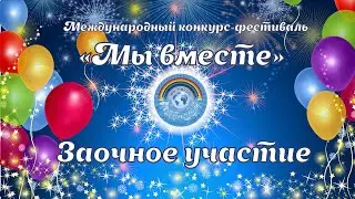 167  Галимова Ясмин,г  Бавлы, Республика Татарстан  Прелюдия №4 Соч  46 И  Беркович