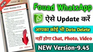 fouad whatsapp update 9.45 | fouad whatsapp update kaise kare | how to update fouad Whatsapp
