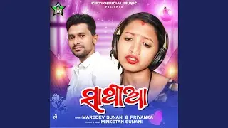 Sathia (Sambalpuri Song)