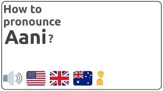 How to pronounce Aani in english?
