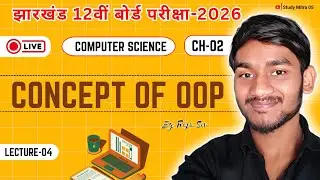 Class 12th computer science jac board 2026 | chapter 2 | Lecture 04 | by raju sir | study mitra 05
