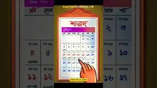 Durga Puja status video 2025।Jay maa Durga।#shorts #durgapuja2025 #hindufestival #দুর্গাপূজা2025