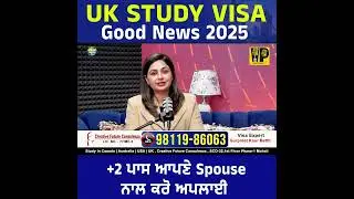 CFC | UK Study Visa Good News | 2025 Best Intake | With Spouse