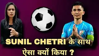 Sunil Chetri के साथ ऐसा क्यों हुआ ?  #trending #messi #football #shorts #worldcup2026 #viral 