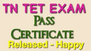 ஆசிரியர் தகுதித்தேர்வு - Pass certificate released 