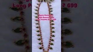 Long Palakka ₹599,comment/wsp fr orders -8330883759  