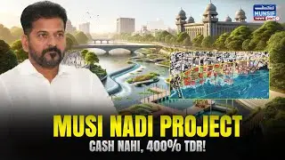 Musa Nadi Beautification: Mutasireen Ko Naqad Nahi, Ab TDR Mein Milega Muawza | Govt ka naya GO jari