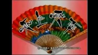 Opening Enfer et Paradis (Tenjo Tenge) - Bomb A Head