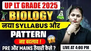 UP LT Grade Biology 2025 | UP LT Grade Biology Syllabus And Pattern | LT Grade Biology By Sarika Mam