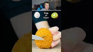 Сможешь Угадать: Яйцо или Киви?!🥚🥝 #shorts #шортс #челлендж #выбор #прикол #мем #шутка #юмор #тест