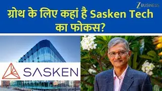 Sasken Technologies CMD Rajiv Modi on FY26 Growth Outlook & Expansion Plans | Corporate Radar
