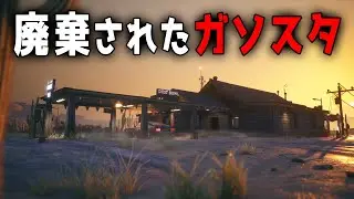 【正式日本語対応】廃棄されたガソリンスタンドをリノベして経営する神ゲー『 ガスステーションシミュレーター 』【Vキャシー/Vtuber】実況