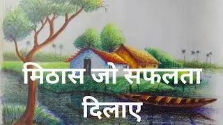 वणिक कर्मपद — वाणी से व्यापार और सफलता Vanik Karmapad – Power of Speech in Business |