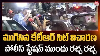 KTR's SIT Investigation Complete  | Phone Tapping Case | Eha Telangana Talks