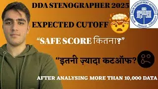 DDA STENO 2025 Expected Cutoff 😱🔥 | पिछली बार 143 गई थी! | Danger Level High🤯😥#ddasteno #sscsteno