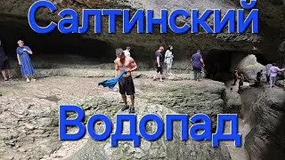 Лучший Экскурс | респ. Дагестан