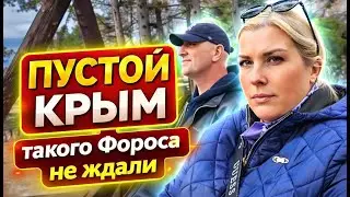 Крым без туристов. Форос, который никто не показывает