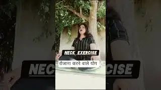 Daily Yoga Routine #vaidyajikibeti #yoga #yogaforbeginners #vairalshort #yt #youtubeshorts