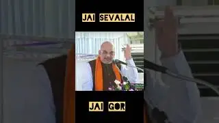 Gor Banjara | Jai Banjara | Jai Sevalal | Amit Shah #banjara #jaigor #jaisevalal #gormati
