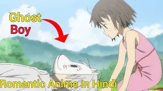 Ghost boy fall In Love with human girl Romantic Anime Explained in Hindi 