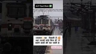 rrb Alp final selection ✅ Loco pilot final merit #locopilot #alpfinalresult #rrbalp #railway #govt