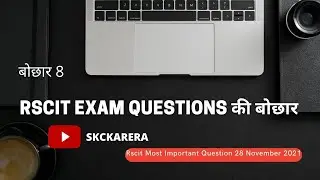 8: rscit exam important question 2021