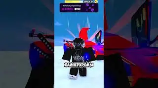 САМЫЙ БЫСТРЫЙ СПОСОБ ПОЛУЧИТЬ ХАЙПЕРХРОМЫ в РОБЛОКС ДЖЕЙЛБРЕЙК | Roblox Jailbreak