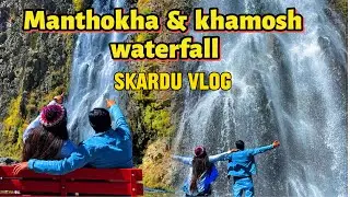 Manthokha & Khamosh Waterfall Skardu| Gilgit Baltistan | A wonderful experience Must watch