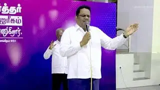 Mispha | Pr.Reegan Gomez | Rev. V. Kaspar Raj | MPJ Church | 31/01/2026