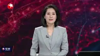 国台办：将刘世芳、郑英耀列为“台独”顽固分子｜交部：中国和其他国家在委内瑞拉的合法权益必须得到保护｜焦点对话：中方反制 能否卡住日本强军扩武的“咽喉”？#今晚 news