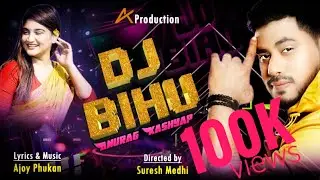 DJ BIHU (Official Video) By Anurag Kashyap || Ajoy Phukan || Assamese Song