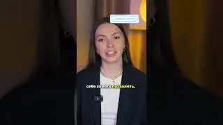Смысл и результат в работе техспеца