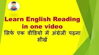 Smart steps of English reading 