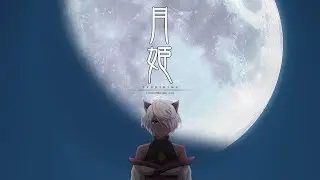 【月姫 -A piece of blue glass moon-】DAY4｜火炎血河Ⅰ P.1【ネタバレ注意】