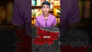 বিহারের আসল ইতিহাস 😳!