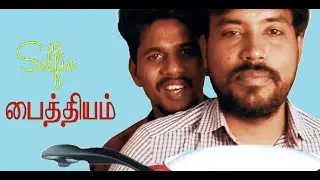 Selfie Paithiyam | Comedy |  Micset Party #comedy #comedyvideo #funny #selfie #viral_video #tamil