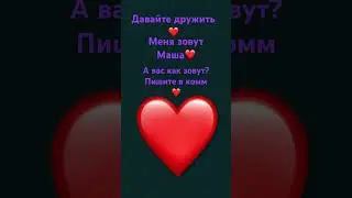 Я обожаю эту песню ❤️❤️ #song #подпишись #fire #cat #love #music #кот