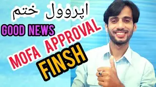 oman news | mofa announcement | good news | oman residents no need mofa approval | Muscat | dhofar $