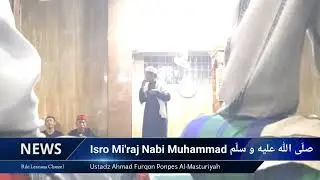 ISRO MI'RAJ NABI MUHAMMAD صلّى الله عليه و سلّم