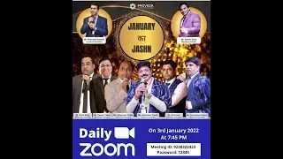 JAN KA JASHN - 2021 ACHIEVEMENTS AND 2022 PLANNING BY MR ASEEM SOOD (MANAGING DIRECTOR PROVEDA)