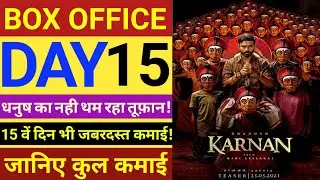 Karnan Box Office Collection Day 15, Movie Budget, Dhanush, Yogi Babu, Lal, Rajisha Vijayan.
