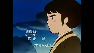 Marco - Castilian Spanish OP (Not localized, DVD)