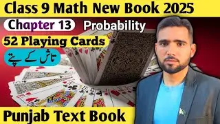 Class 9 Maths Chapter 13 Exercise 13.1 | Probability (52 Playing Cards) | New Book | Naimat Maths
