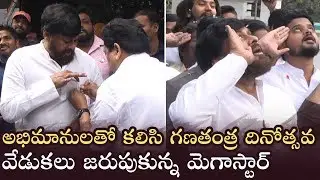 Mega Star Chiranjeevi Attends Flag Hoisting Ceremony at Chiranjeevi Blood Bank | Manastars