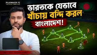 Bangladesh vs India Tactical Masterclass: The Iron Shield Defense
