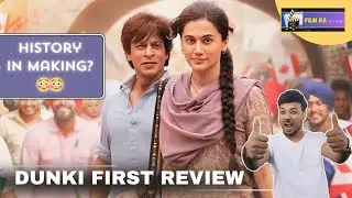 Dunki First Review Out | Shahrukh Khan | Rajkumar Hirani #dunki #dunkitrailer #shahrukh #bollywood