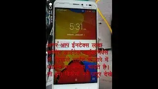 intex aqua lions x1 lcd light solution 100% ok & tips