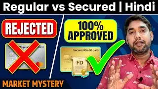 How to Get Secured Credit Card | Regular Credit Card Vs Secured Credit Card | क्रेडिट कार्ड |Hindi 🔥