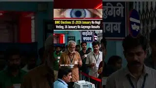 BMC Elections 2026: 15 January Ko Hogi Voting, 16 January Ko Aayenge Results